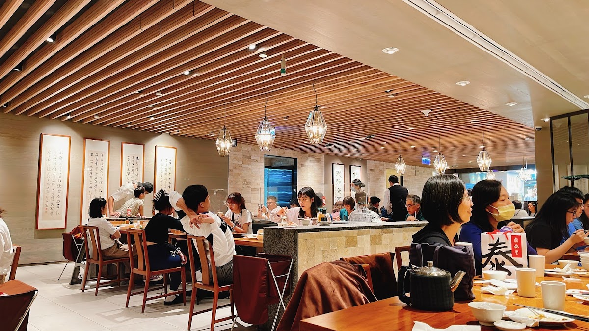 鼎泰豐 101店 店家封面照片