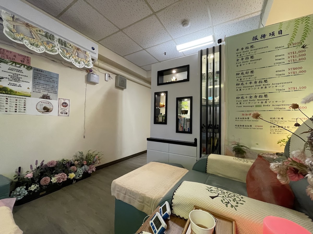 富麗足體養生坊 店內環境照片 4