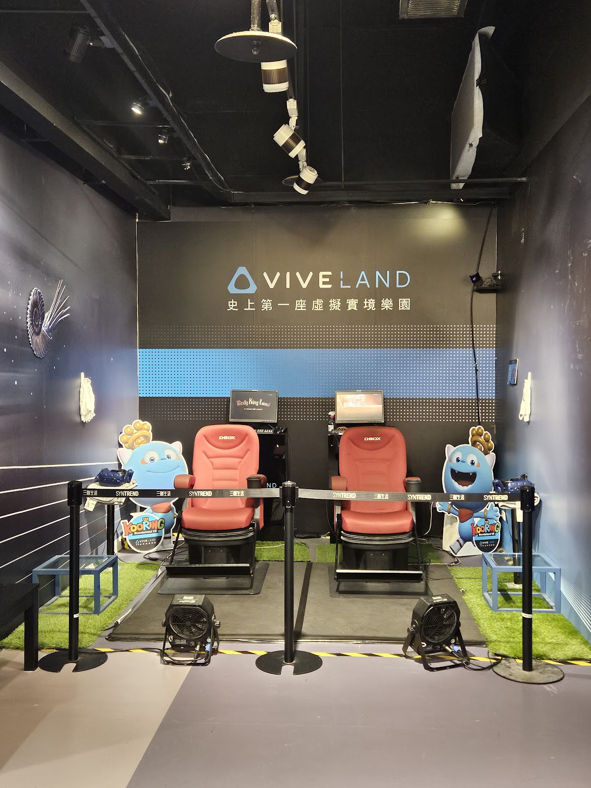 VIVELAND VR 虛擬實境樂園 店內環境照片 4