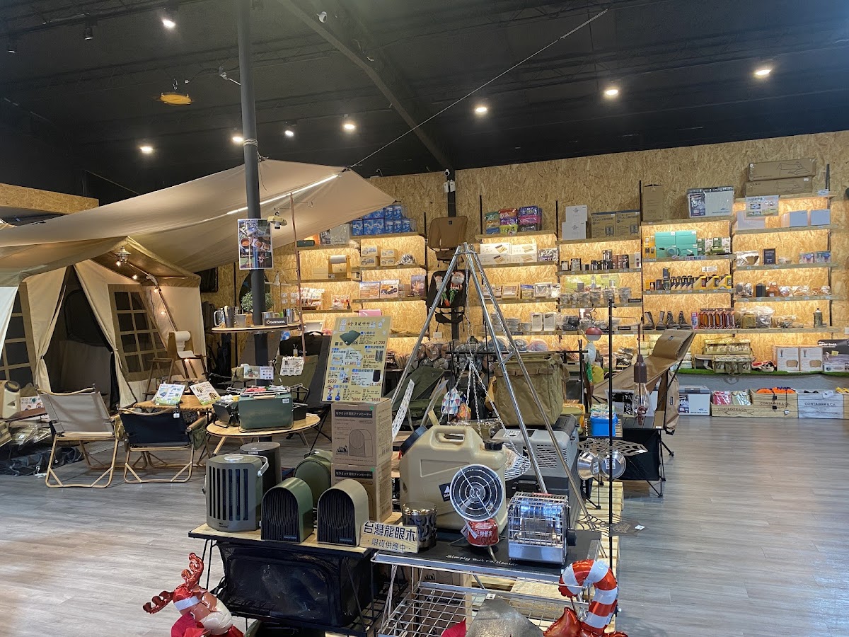 南港露露 露營戶外用品 - 台北 南港 登山用品推薦 專業露營用品首選 戶外登山健行用品 高CP值 戶外刀具 評價 VENTLAX 饒河夜市附近 斧頭 鎧斯 鈦餐具 北緯床 充氣床 車床 折 摺疊椅 TRUCK CARGO 店內環境照片 3
