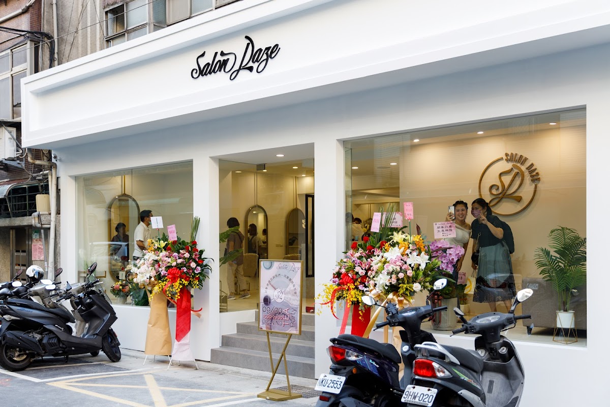 Salon Daze - 南港松山髮廊 美髮沙龍 南港剪髮 護髮 燙髮 南港染髮 南港頭皮護理SPA 店內環境照片 3
