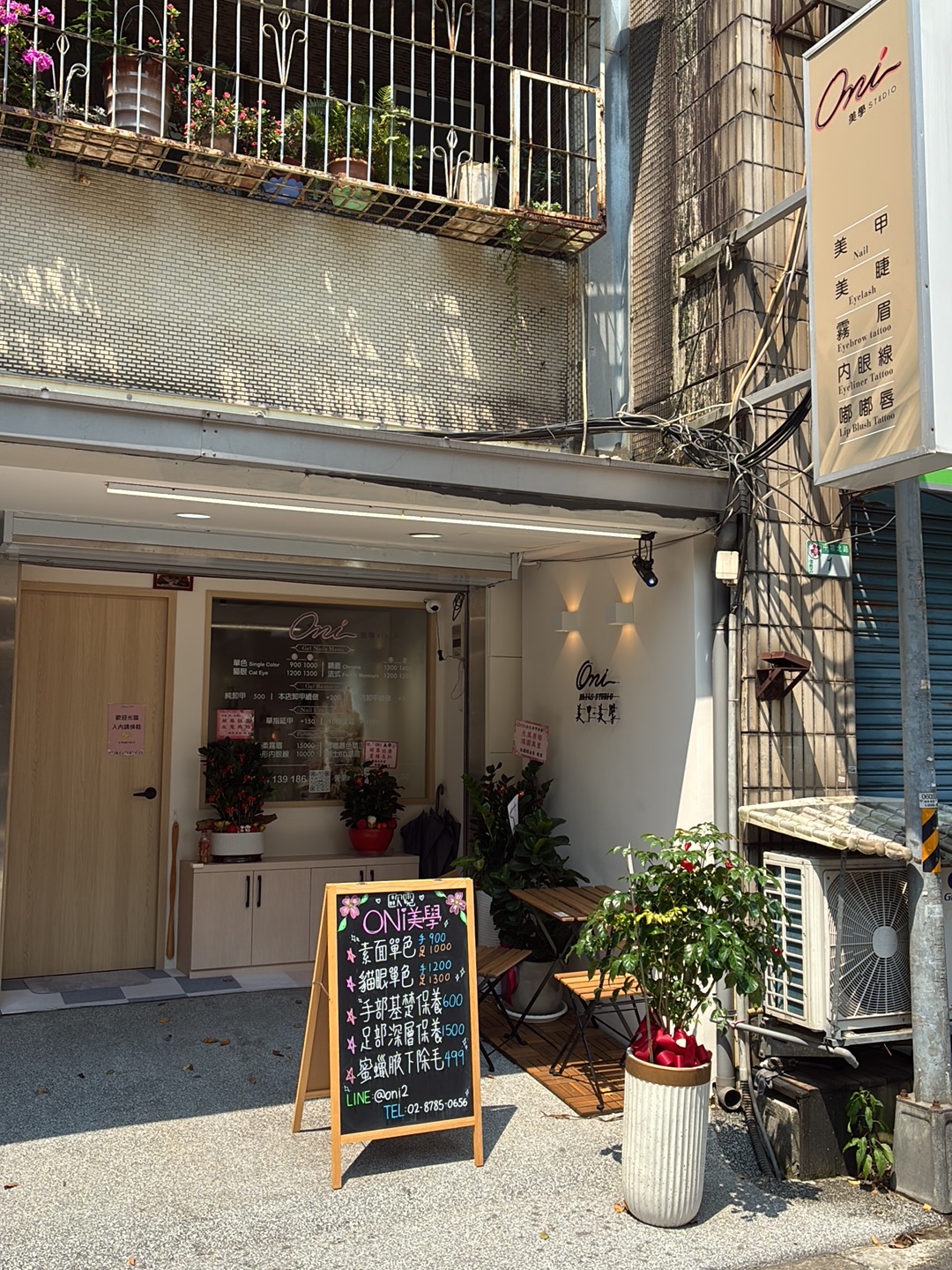ONi美學（台北信義區後山埤美甲店/ 台北飄霧眉粉霧眉霧唇推薦/台北熱蠟除毛） 店內環境照片 5
