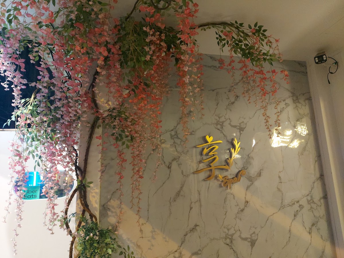 享Spa時尚美學 店內環境照片 4