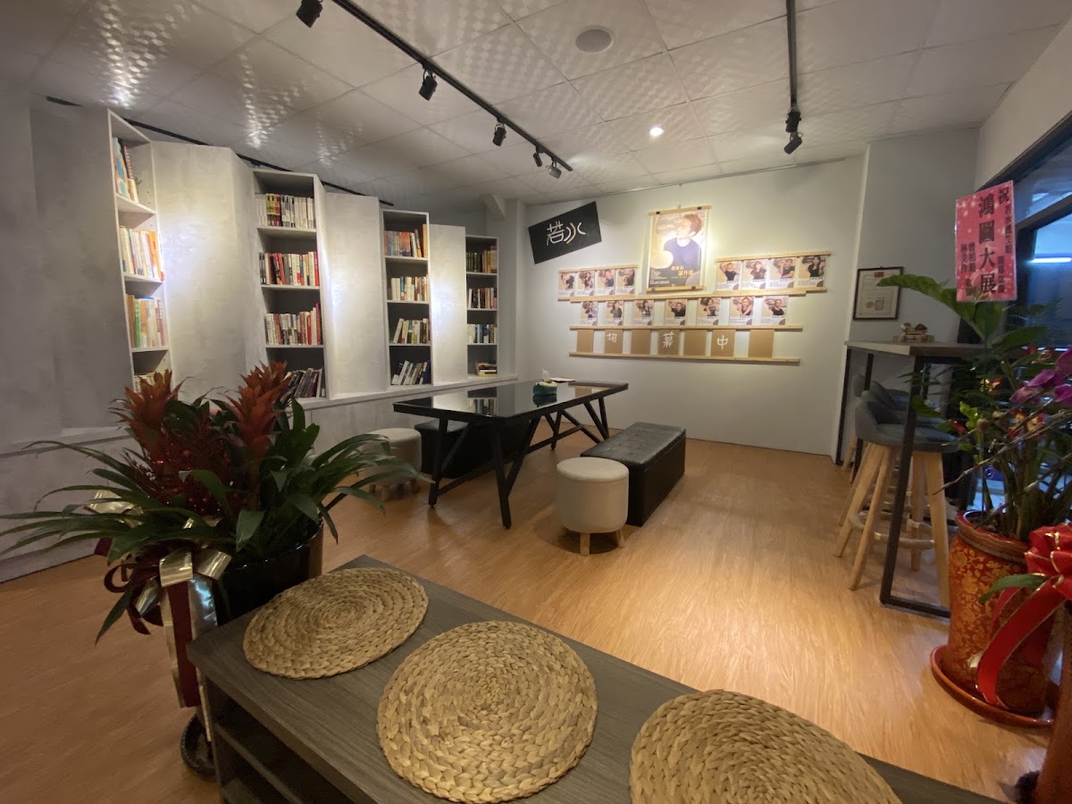 若水養生館 店內環境照片 3