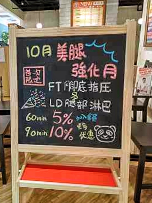 KA.RA.DA factory 身體工場內湖會館 店內環境照片 4