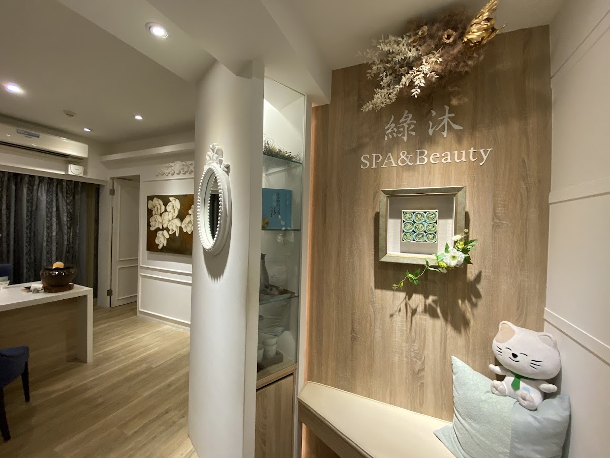 綠沐 Spa & Beauty 店內環境照片 2