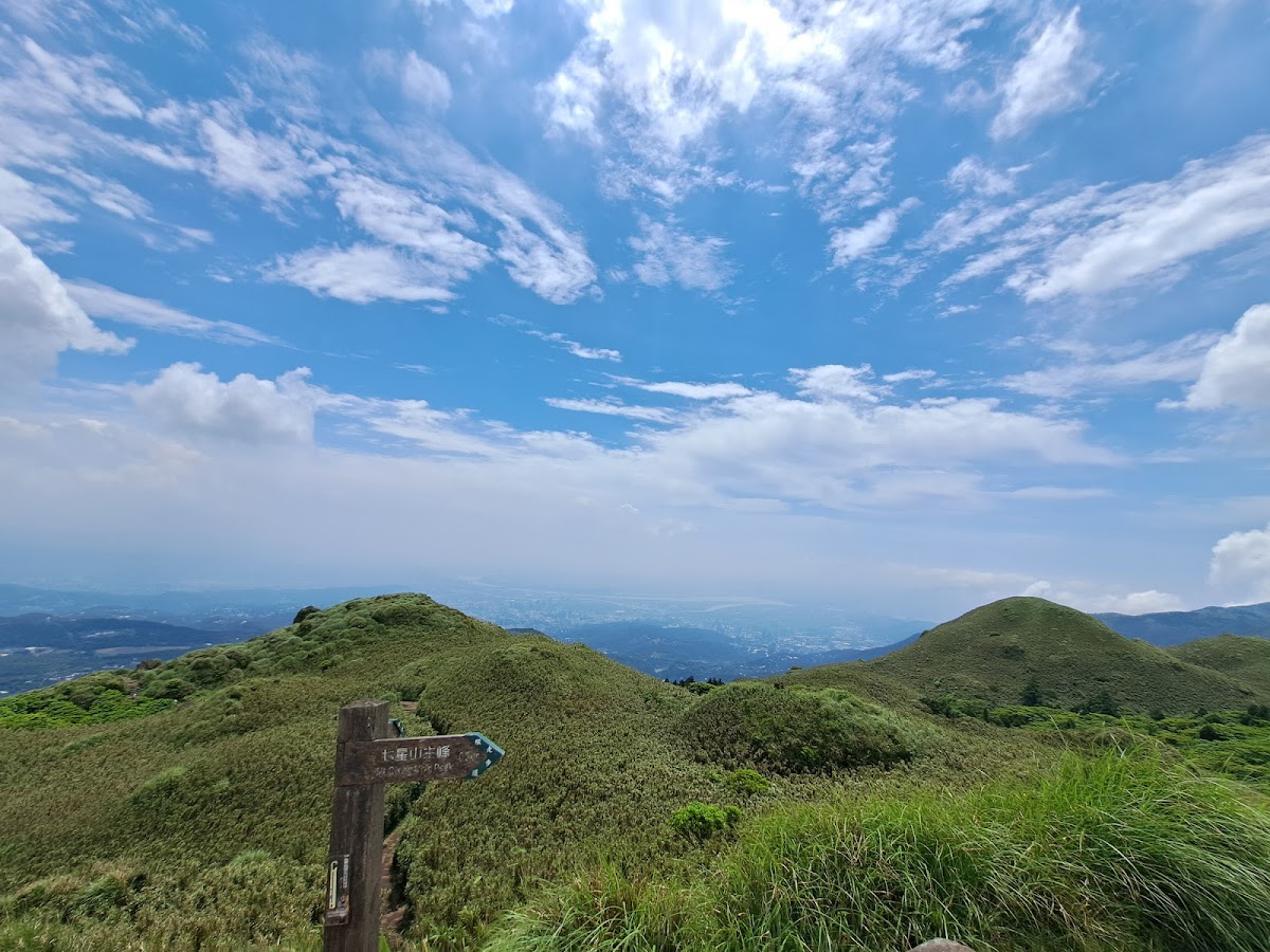 七星山主峰 店家封面照片