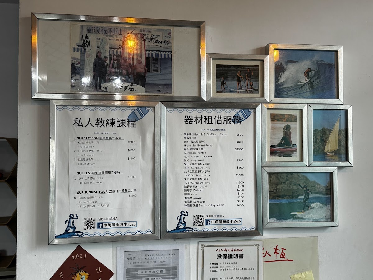 中角灣衝浪中心 店內環境照片 3