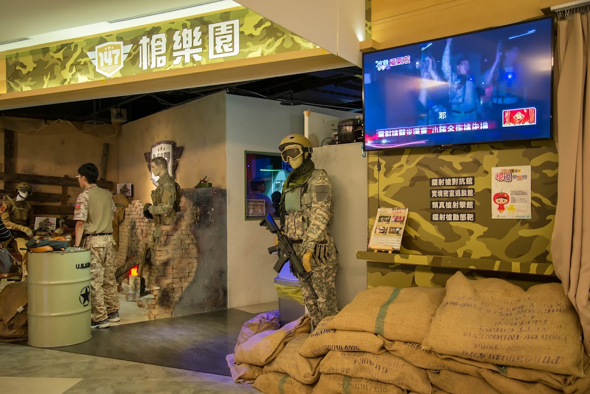 147鐳戰gun樂園 店內環境照片 2