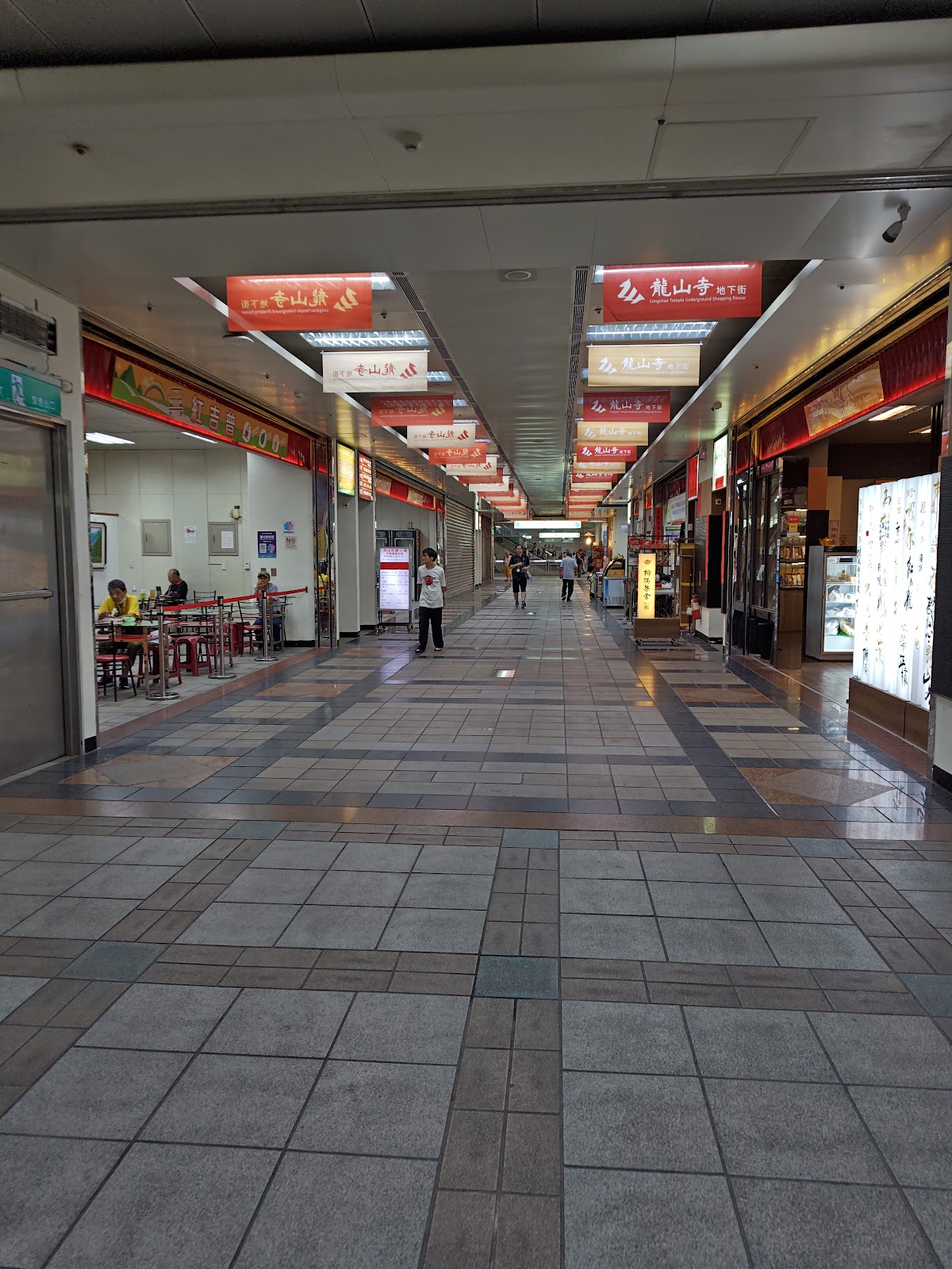 奕成視障專業按摩/龍山寺地下街 店內環境照片 5