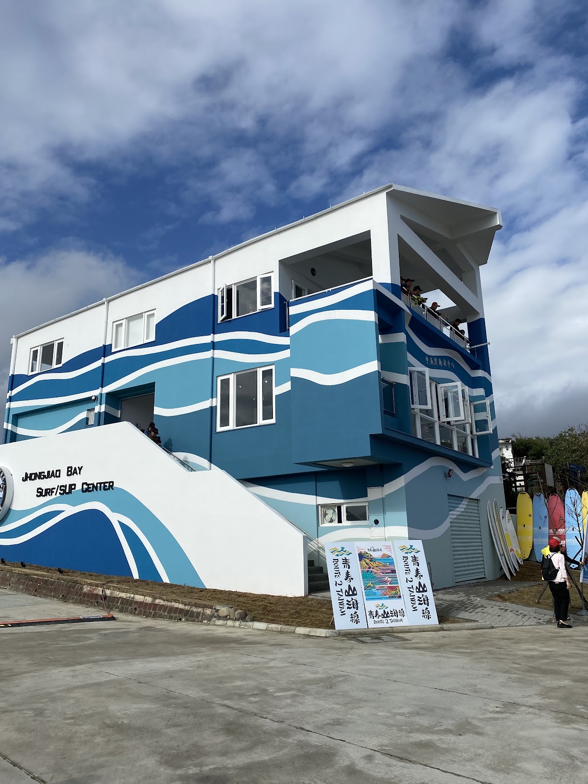 中角灣國際衝浪基地 店內環境照片 6