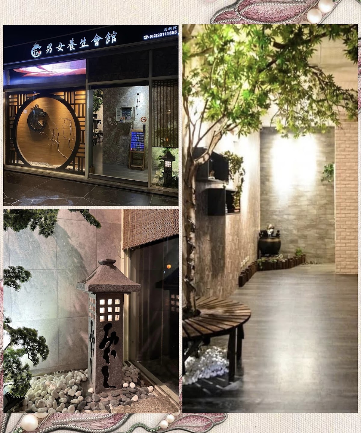 十八男女會館 (台北西門店) 店內環境照片 3