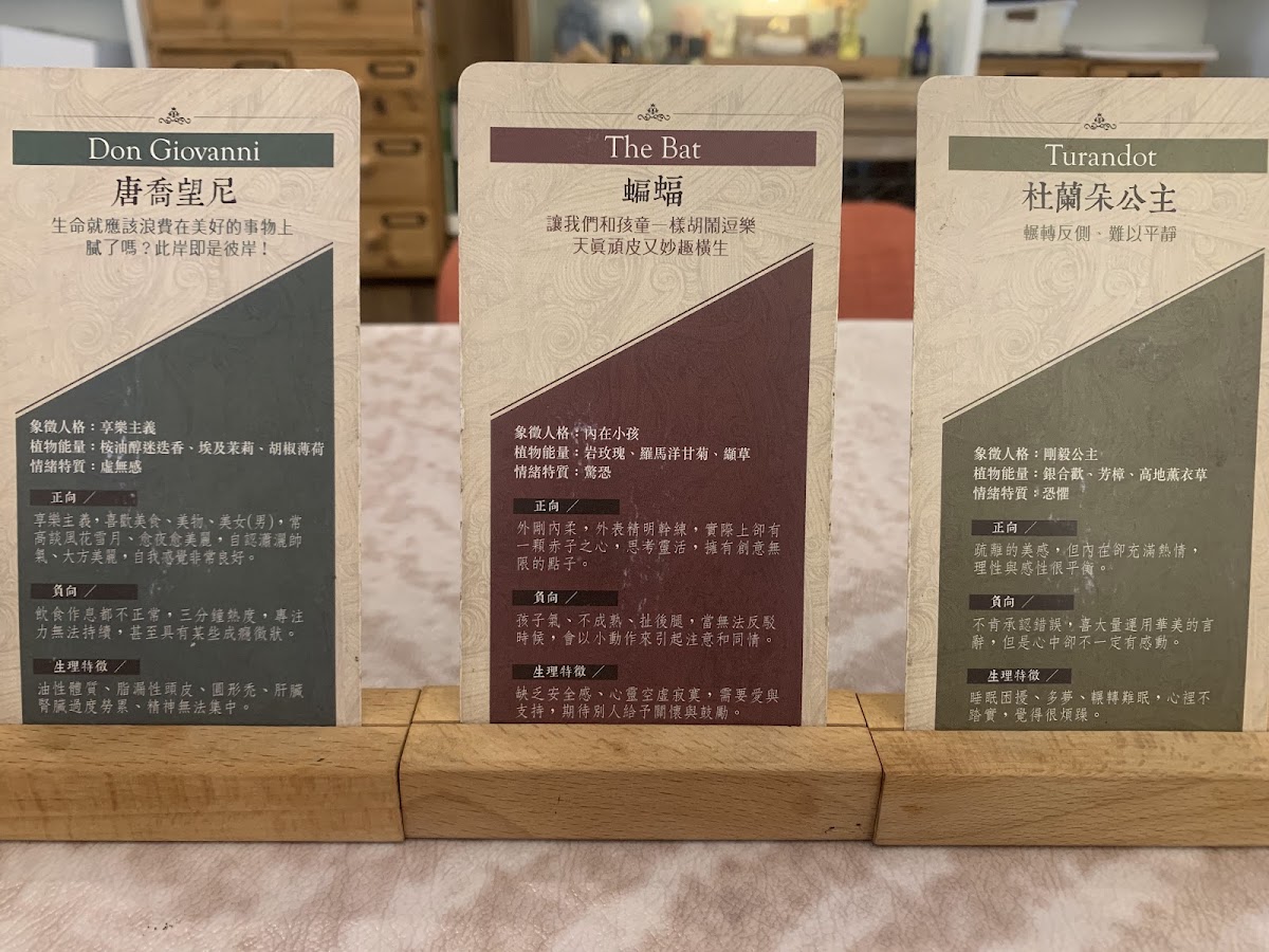 Pure純粹芳療 按摩 頌缽 店內環境照片 2