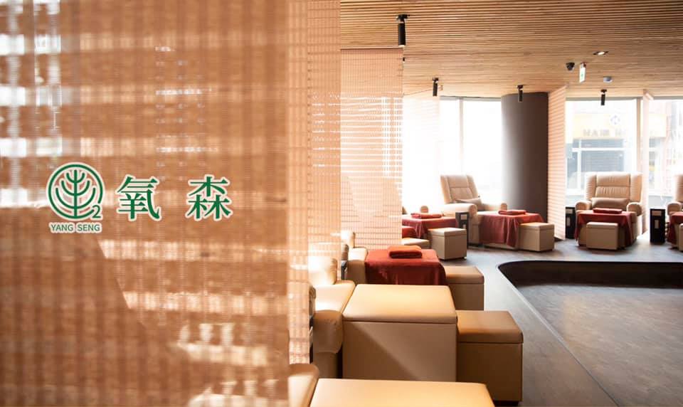 O2氧森按摩會館 店家封面照片