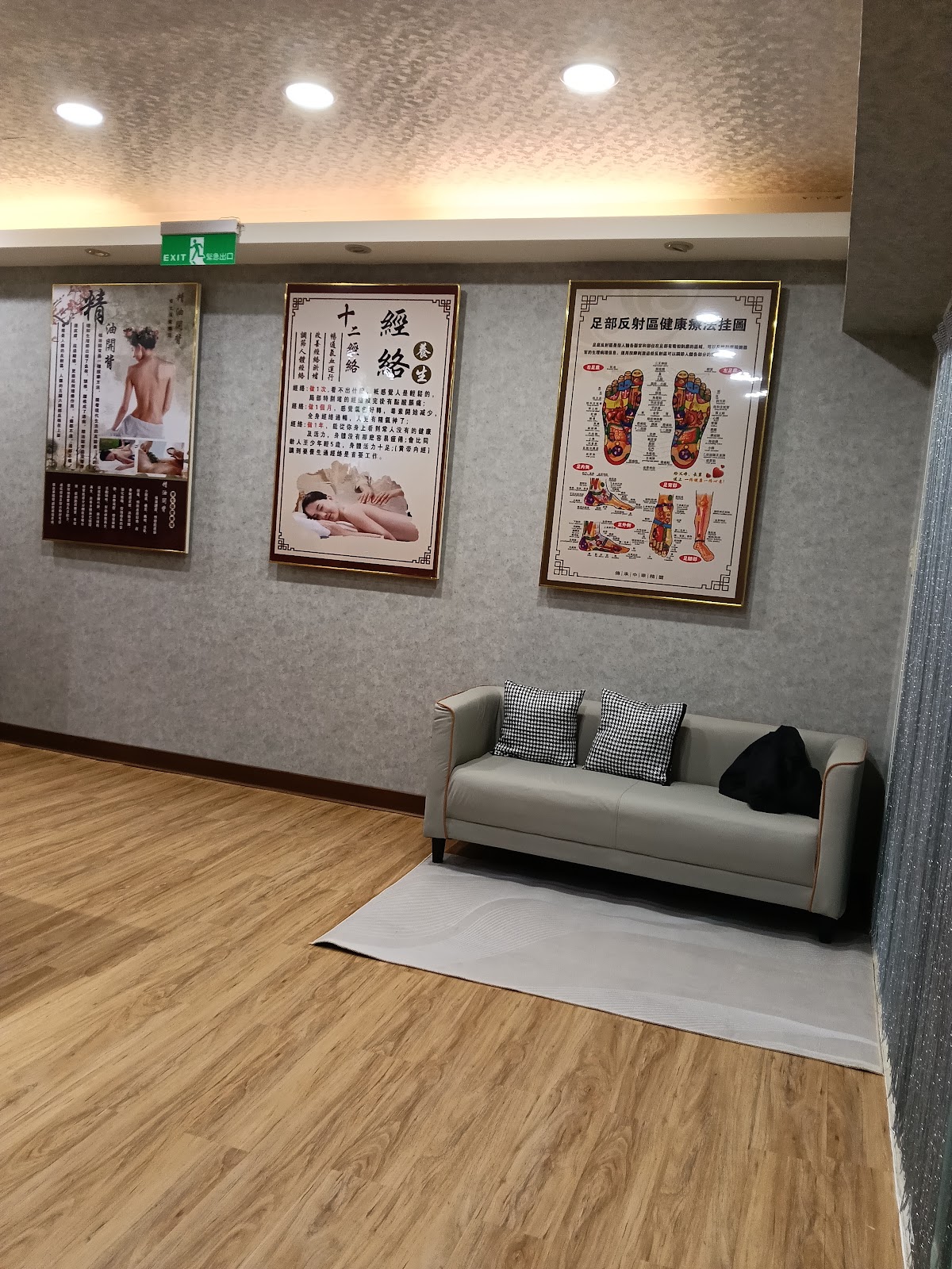 艾御足體按摩館-士林刮痧拔罐|天母經絡按摩|推薦腳底按摩|舒壓按摩|平價按摩|放鬆按摩|筋膜刀調理|足體按摩 店內環境照片 4