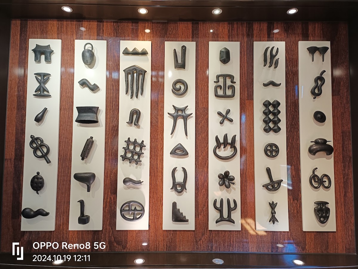 北投溫泉博物館 店內環境照片 5