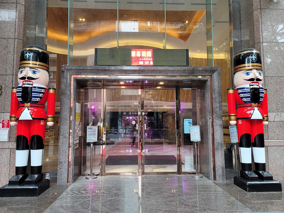 星聚點KTV台北旗艦館+星聚點AI撞球館+星聚點保齡球館 店內環境照片 2
