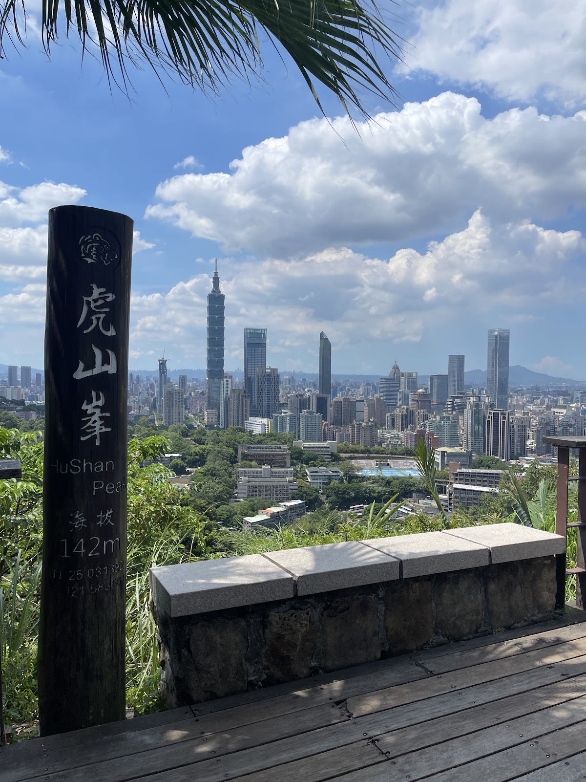 虎山生態步道 店內環境照片 4