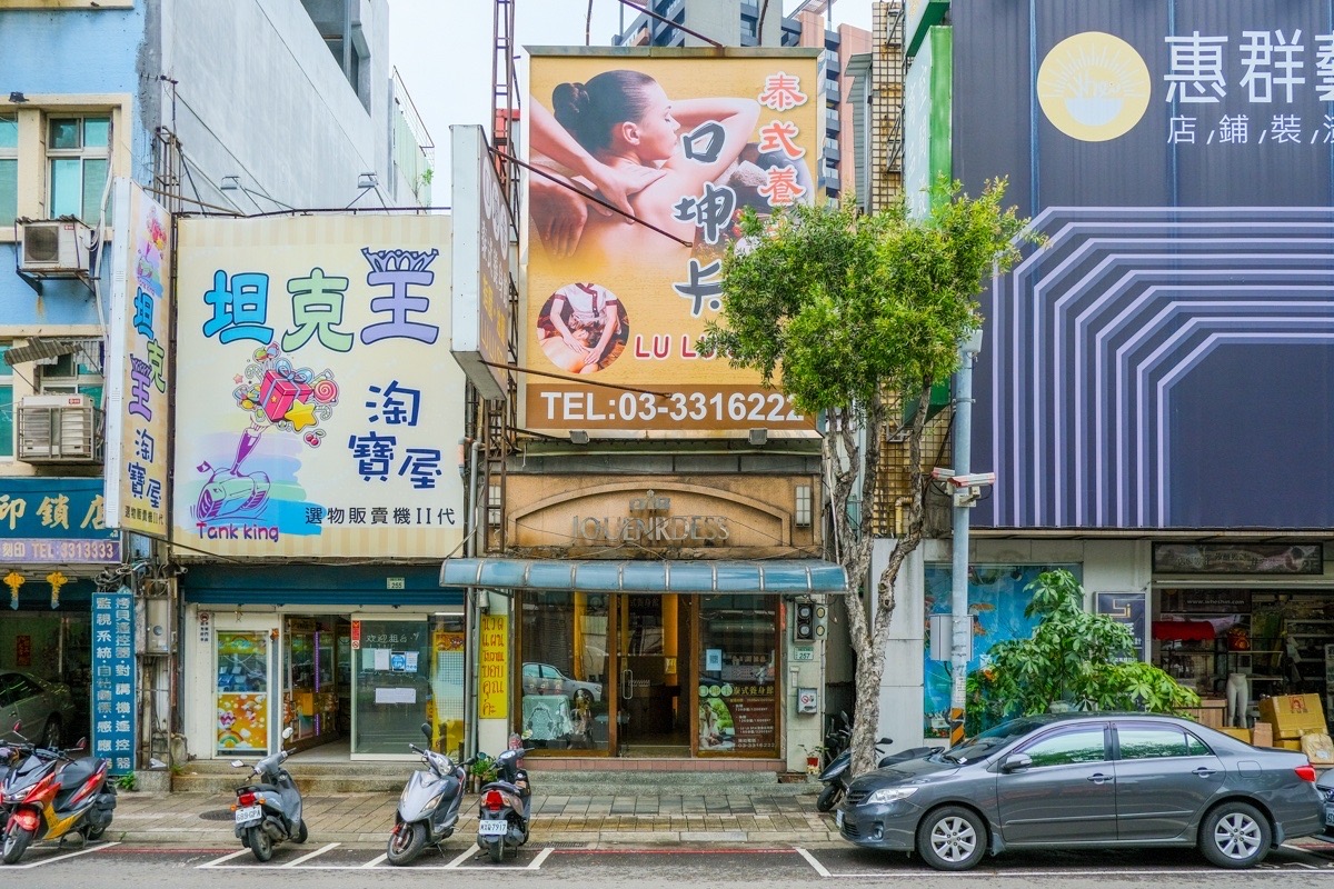 口坤卡泰式養身館 店內環境照片 5