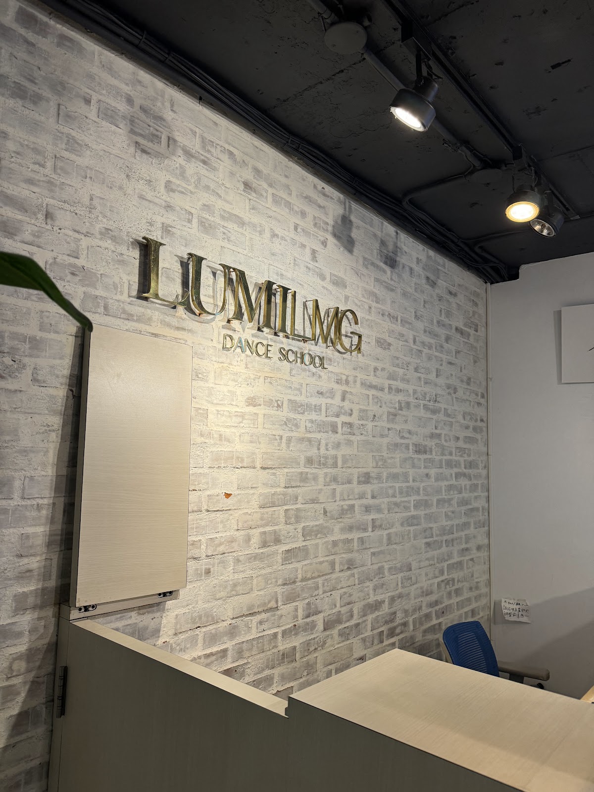 LUMI Dance School 街舞教室 店內環境照片 4