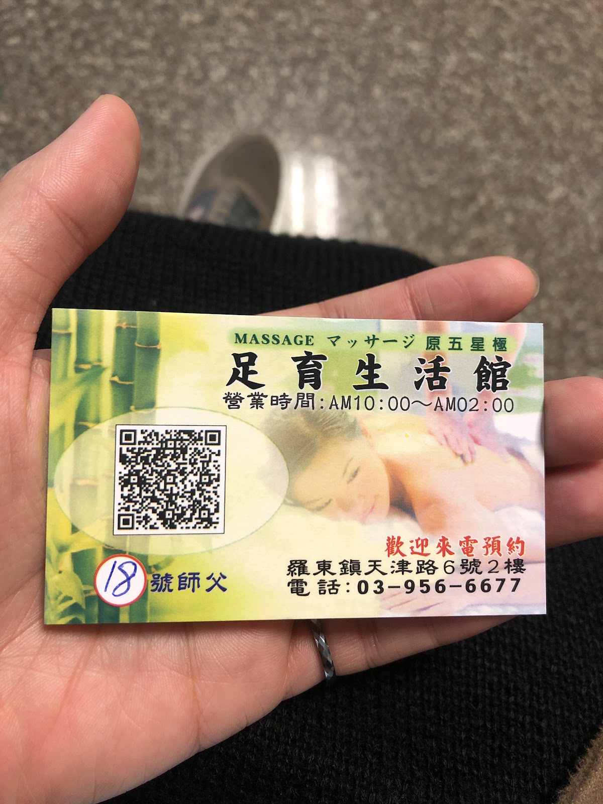 足育生活館 店內環境照片 4