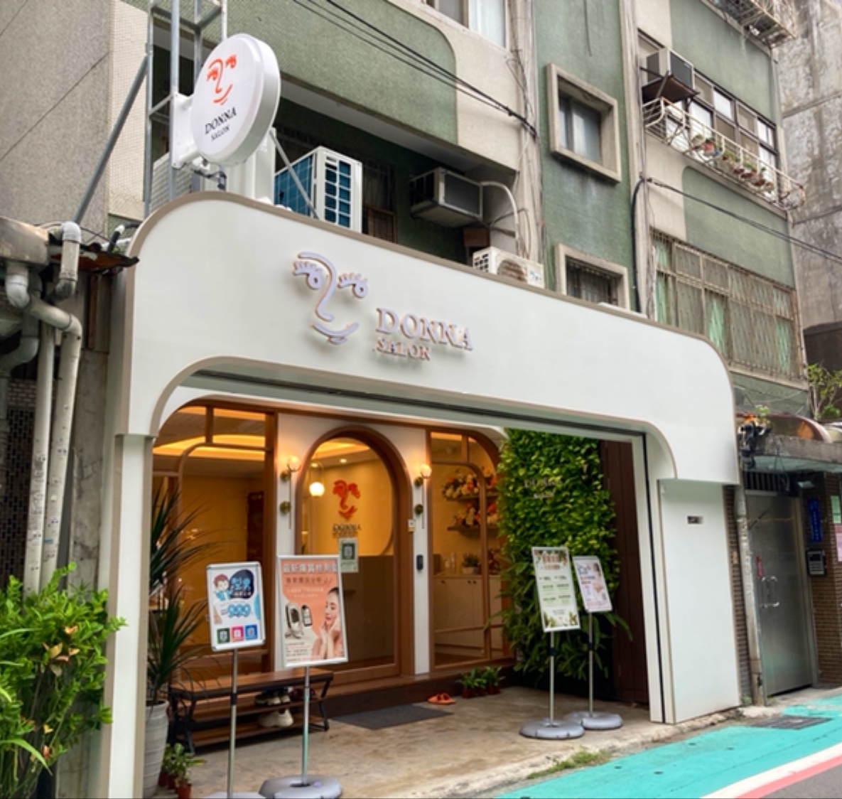 Donna Salon肌膚管理 店內環境照片 3