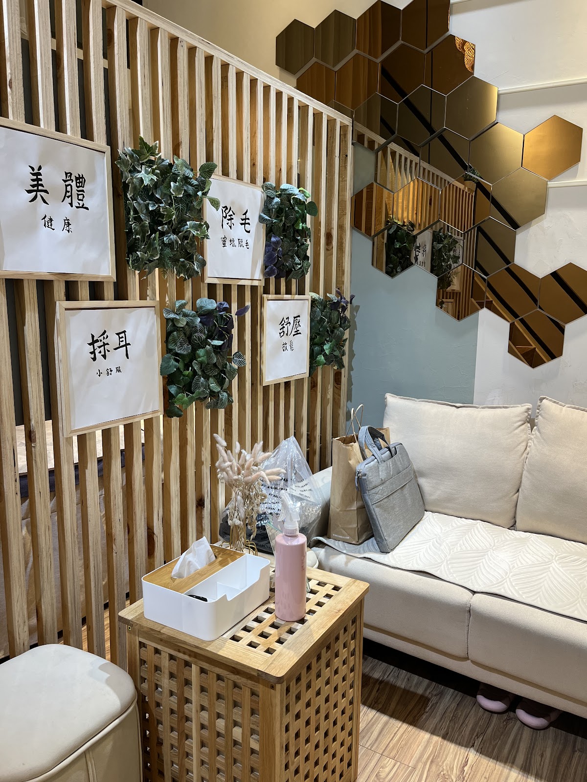 採採耳My Ears Spa按摩/除毛/台北掏耳/采耳推薦/采耳台北 店家封面照片