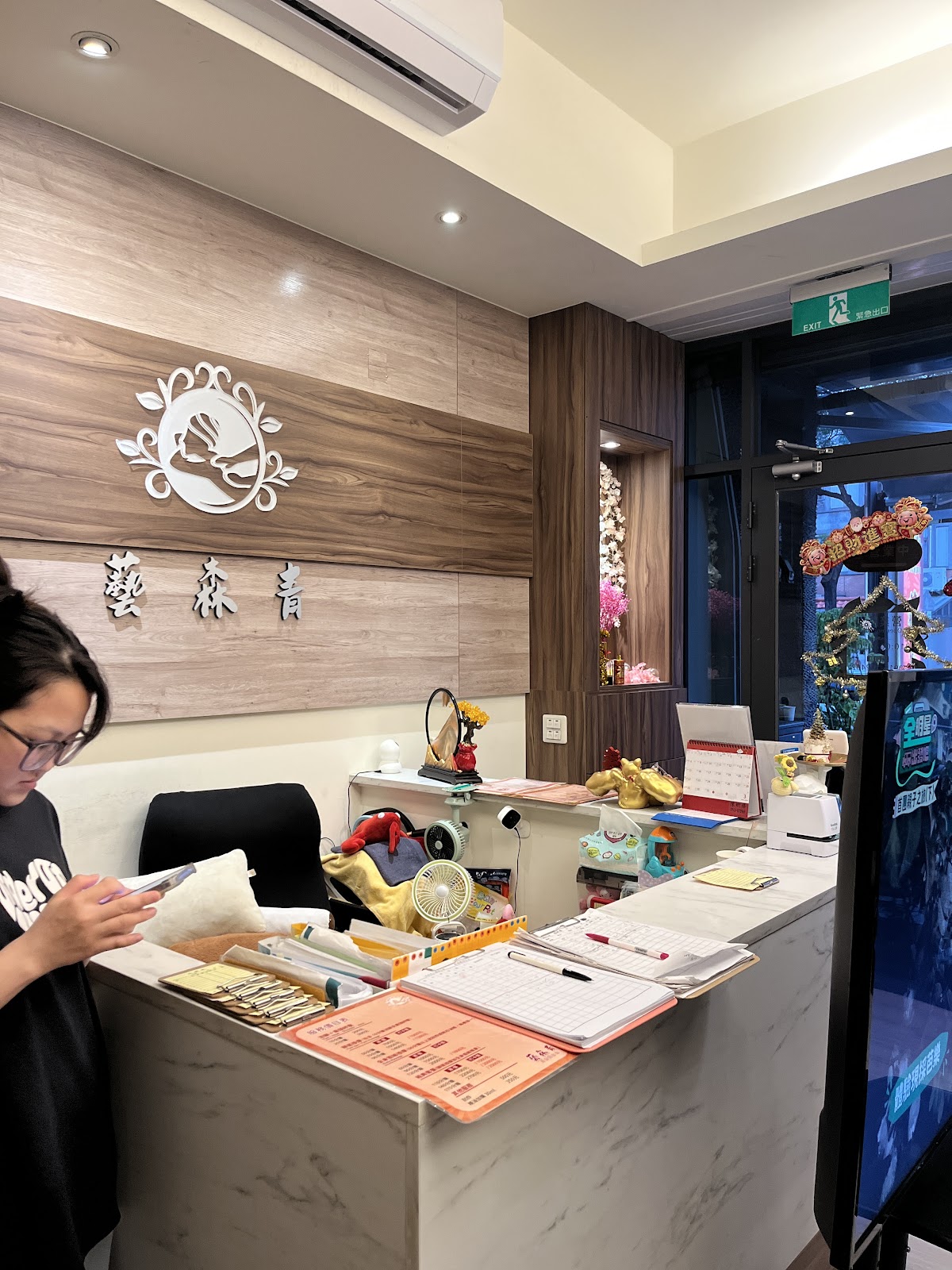 藝森青足體養生館(All relaxing massage shop) 店內環境照片 5
