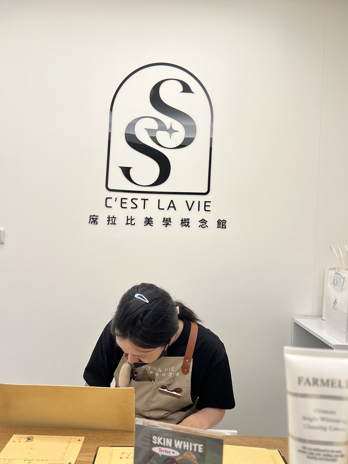 C'est La Vie 席拉比美學概念館 店內環境照片 10
