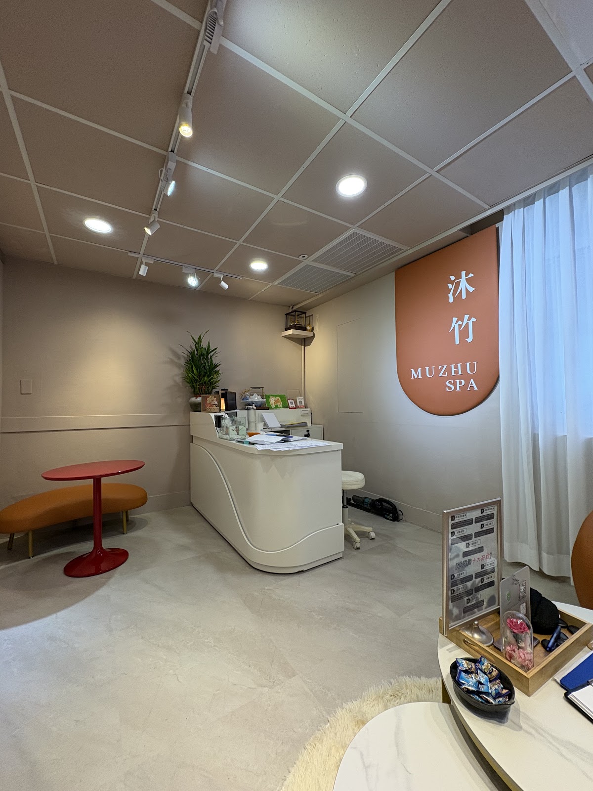 沐竹岩盤浴SPA-新莊幸福會館汗蒸中心|美容|Spa|美胸|岩盤|做臉|精油按摩|體雕|包廂|清粉刺|新莊按摩|新莊岩盤浴 店內環境照片 4
