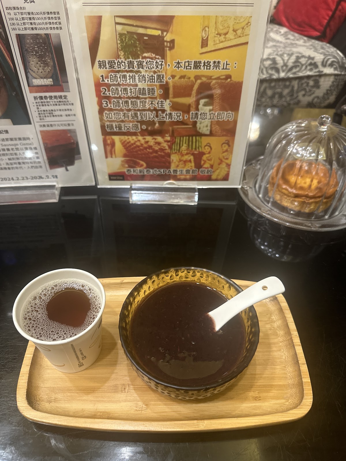 泰和殿泰式按摩 店內環境照片 5