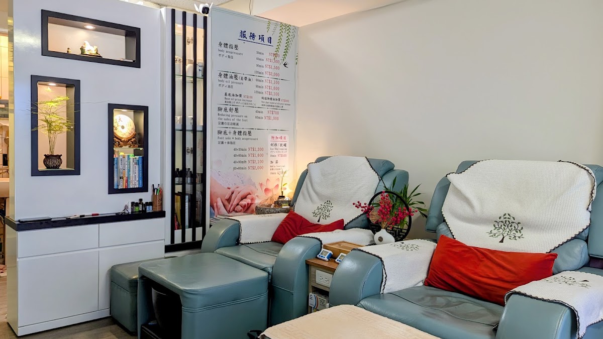 富麗足體養生坊 店內環境照片 5
