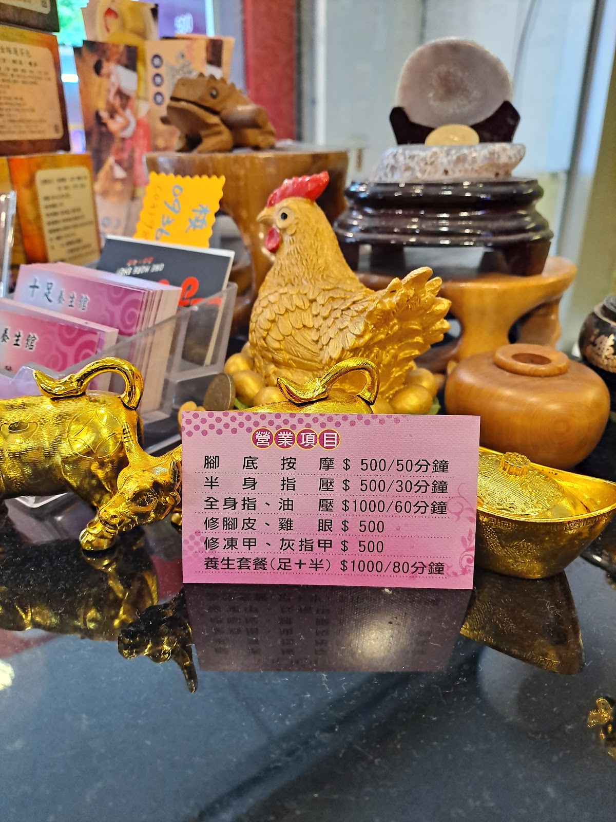 十足養生館 店內環境照片 5