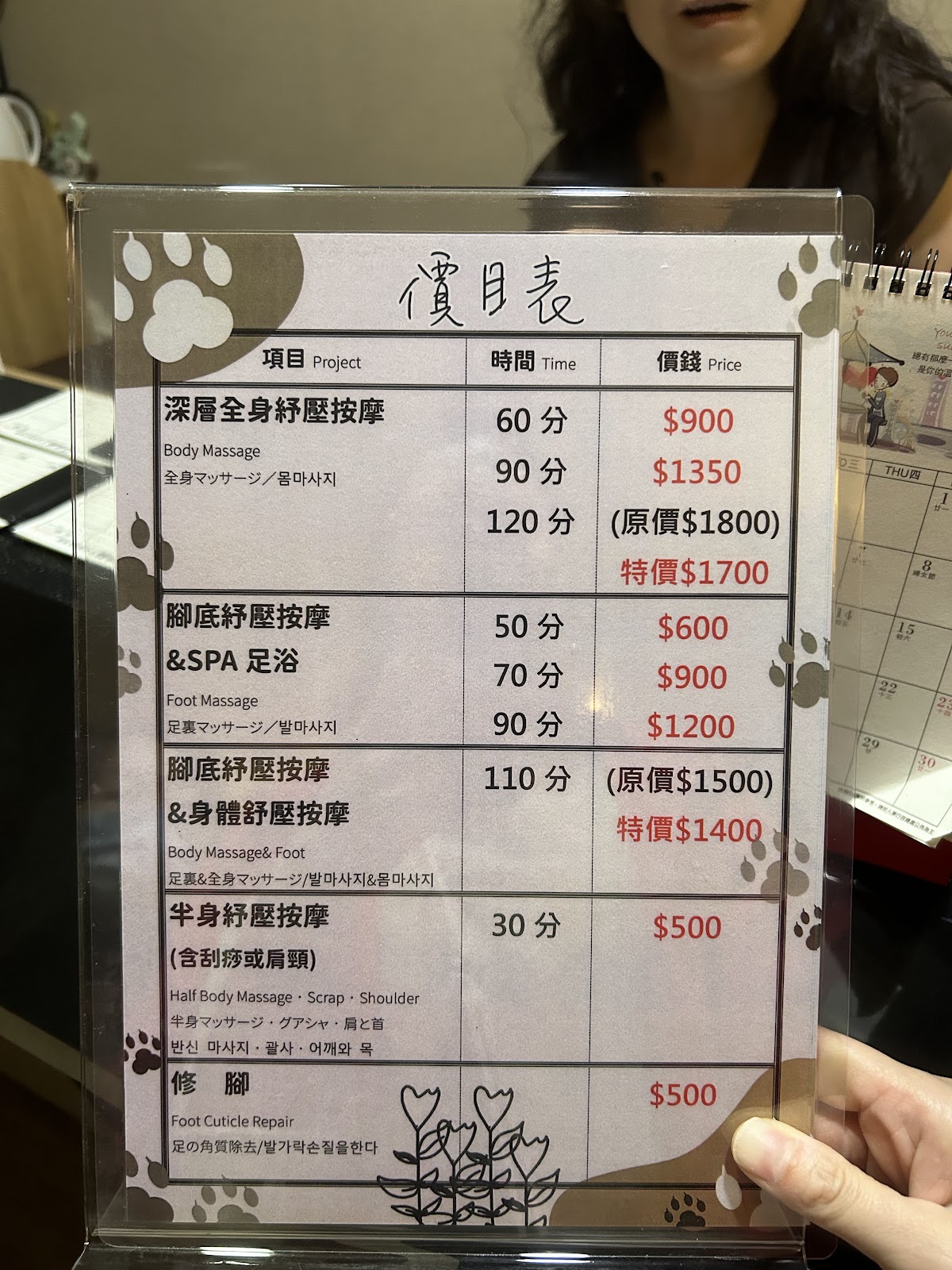 熊腳丫足體養生會館｜台中按摩｜腳底按摩｜泡腳｜按摩店｜마사지｜massage｜マッサージ｜肩頸按摩 店內環境照片 2