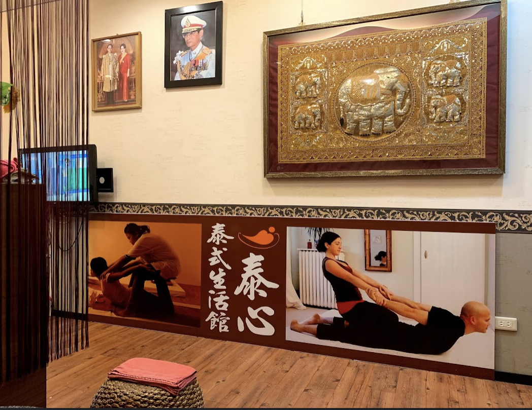 泰心泰式生活館 店內環境照片 3