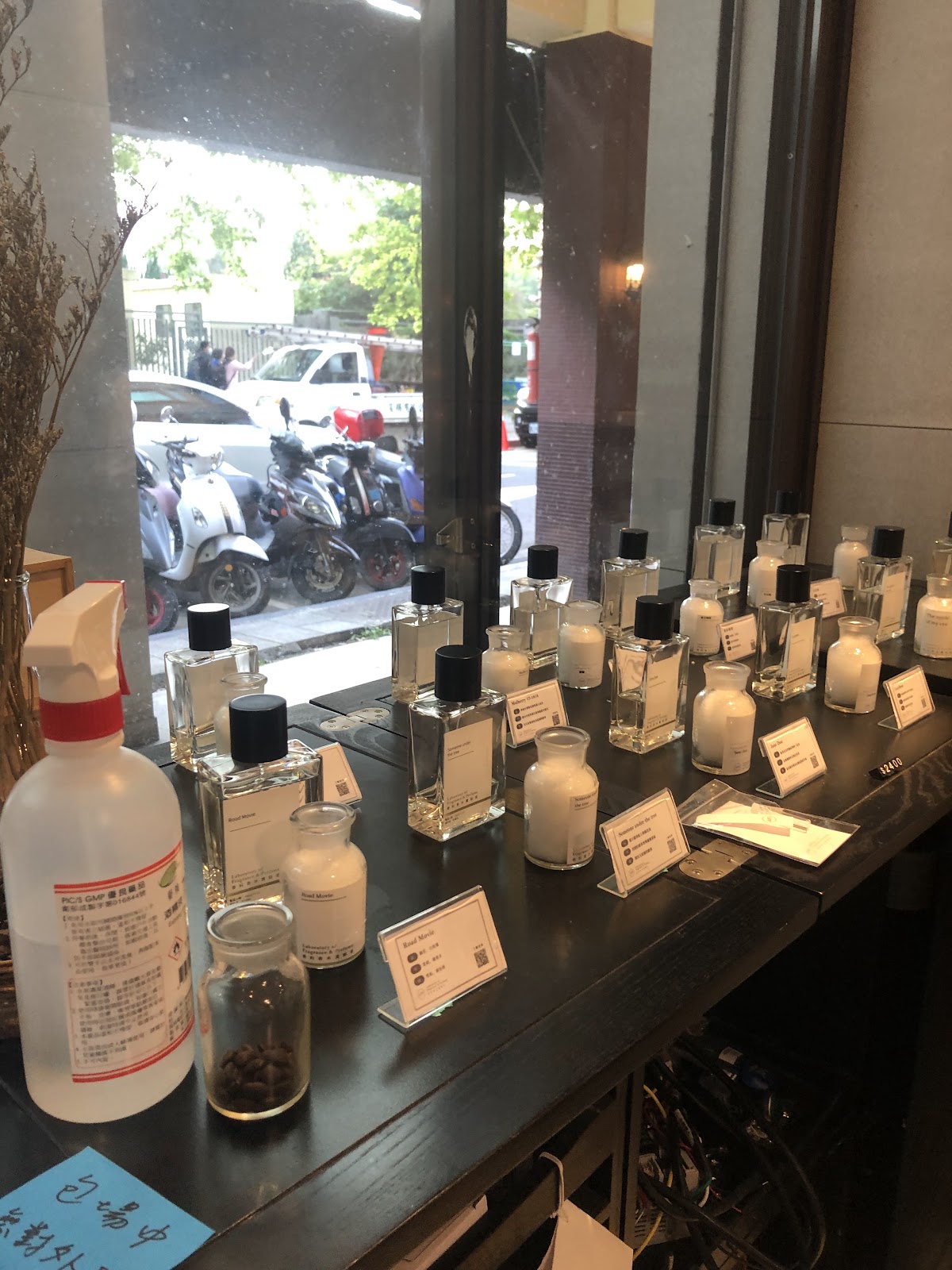 LFP 香料香水實驗室 台北松菸店 店內環境照片 2