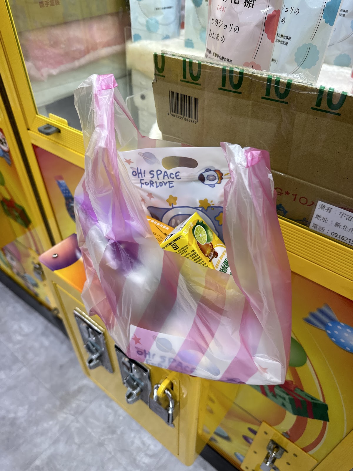 宇宙菓遊樂園 店內環境照片 4