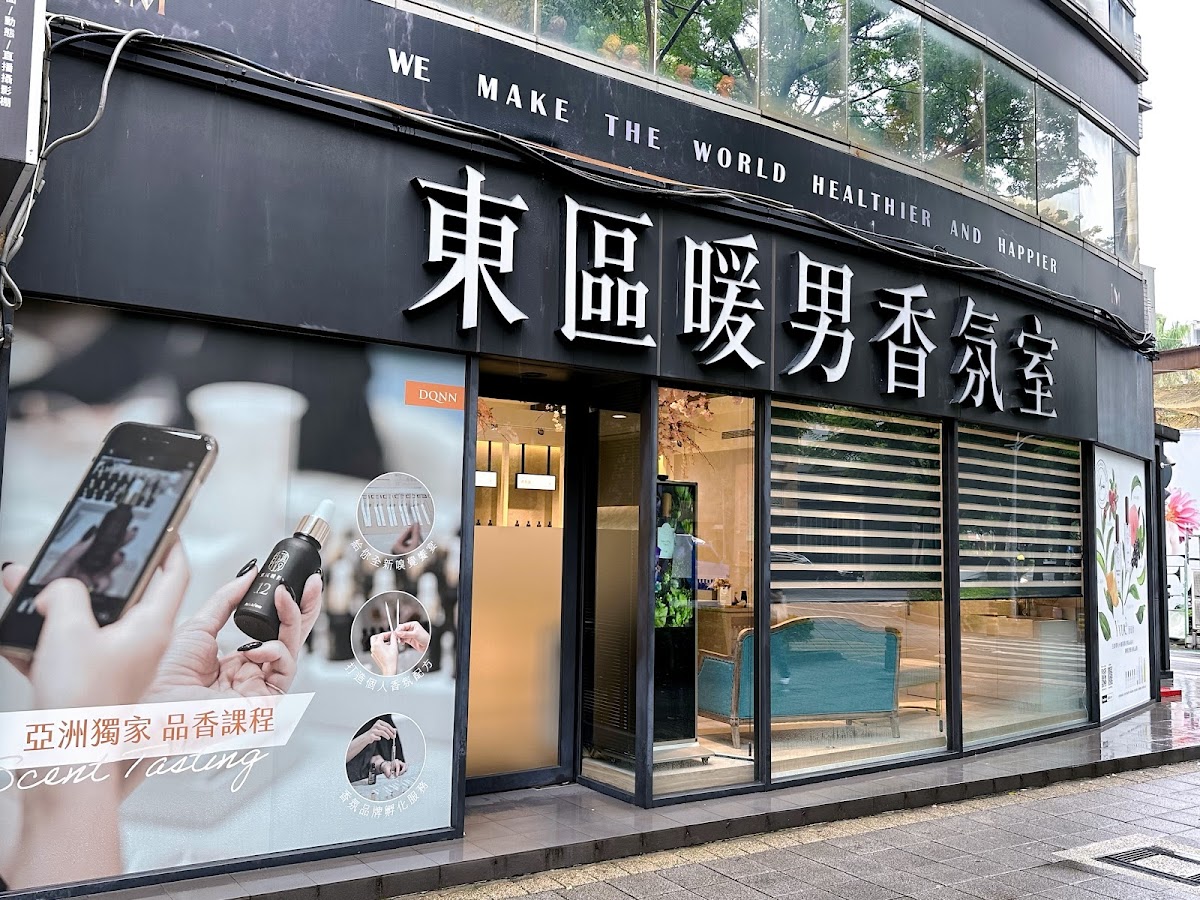 ISSA國際香氛藝術協會 店內環境照片 2