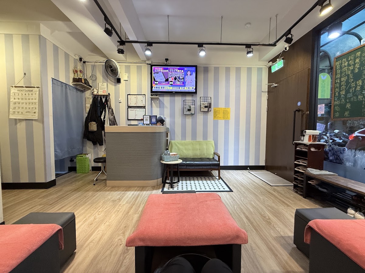 樂心養生館 店內環境照片 4