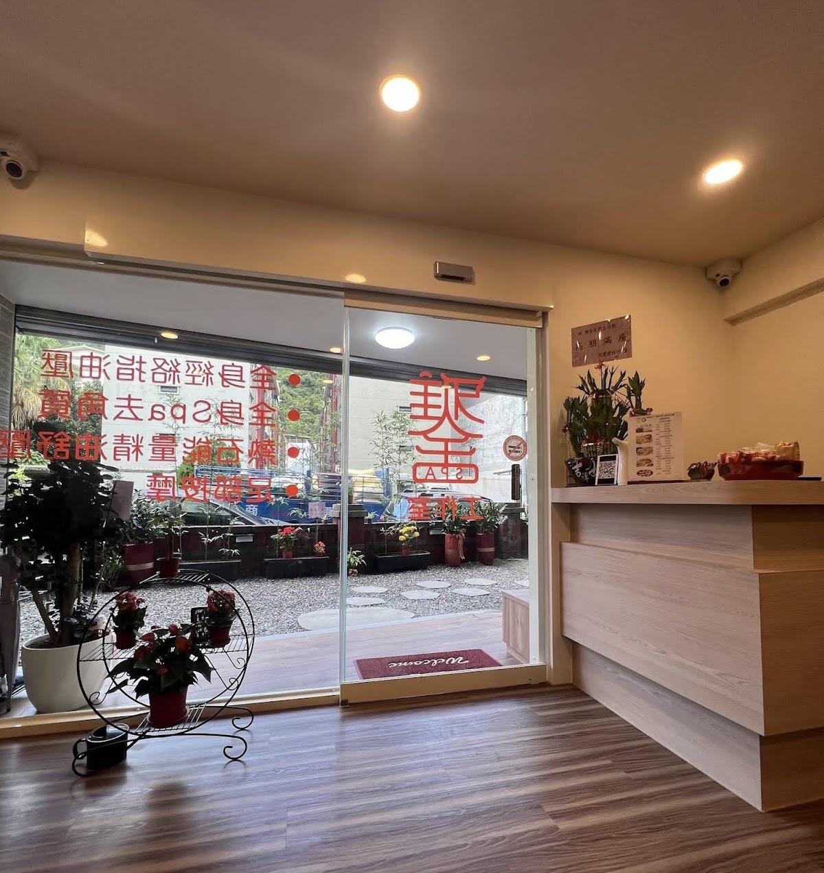 雅舍spa養生館 店內環境照片 2