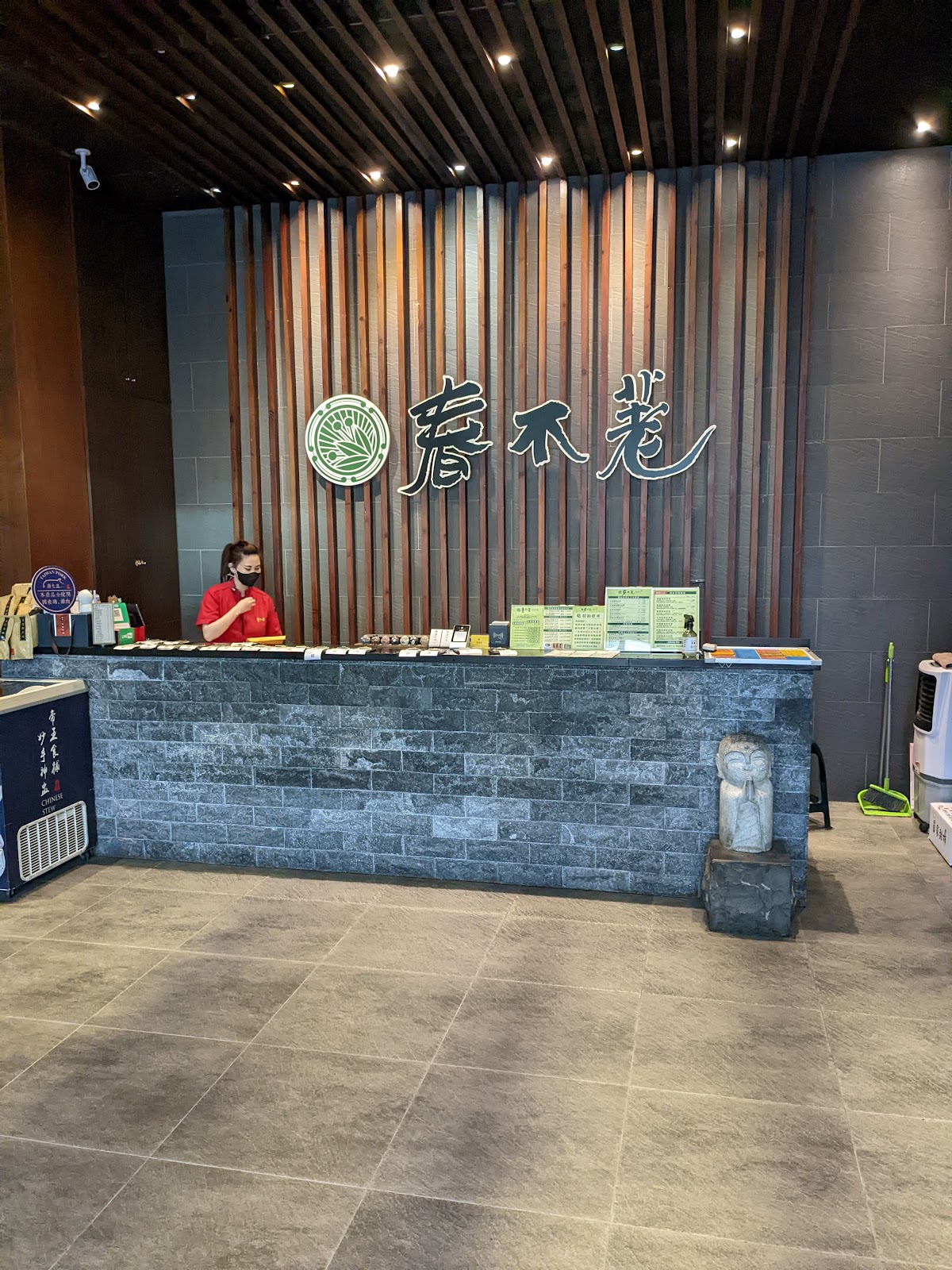 春不荖足湯養生館 中港行館 店內環境照片 2
