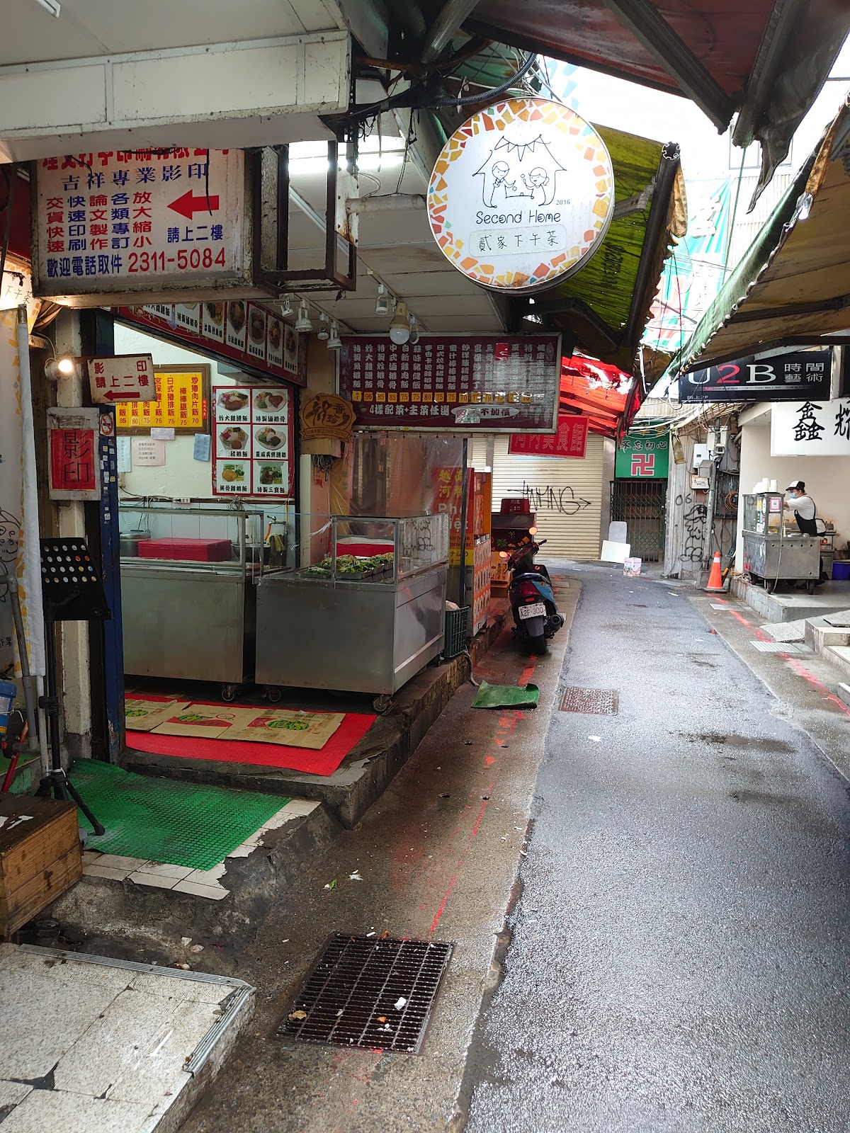 貳家桌遊北車店24H 店家封面照片