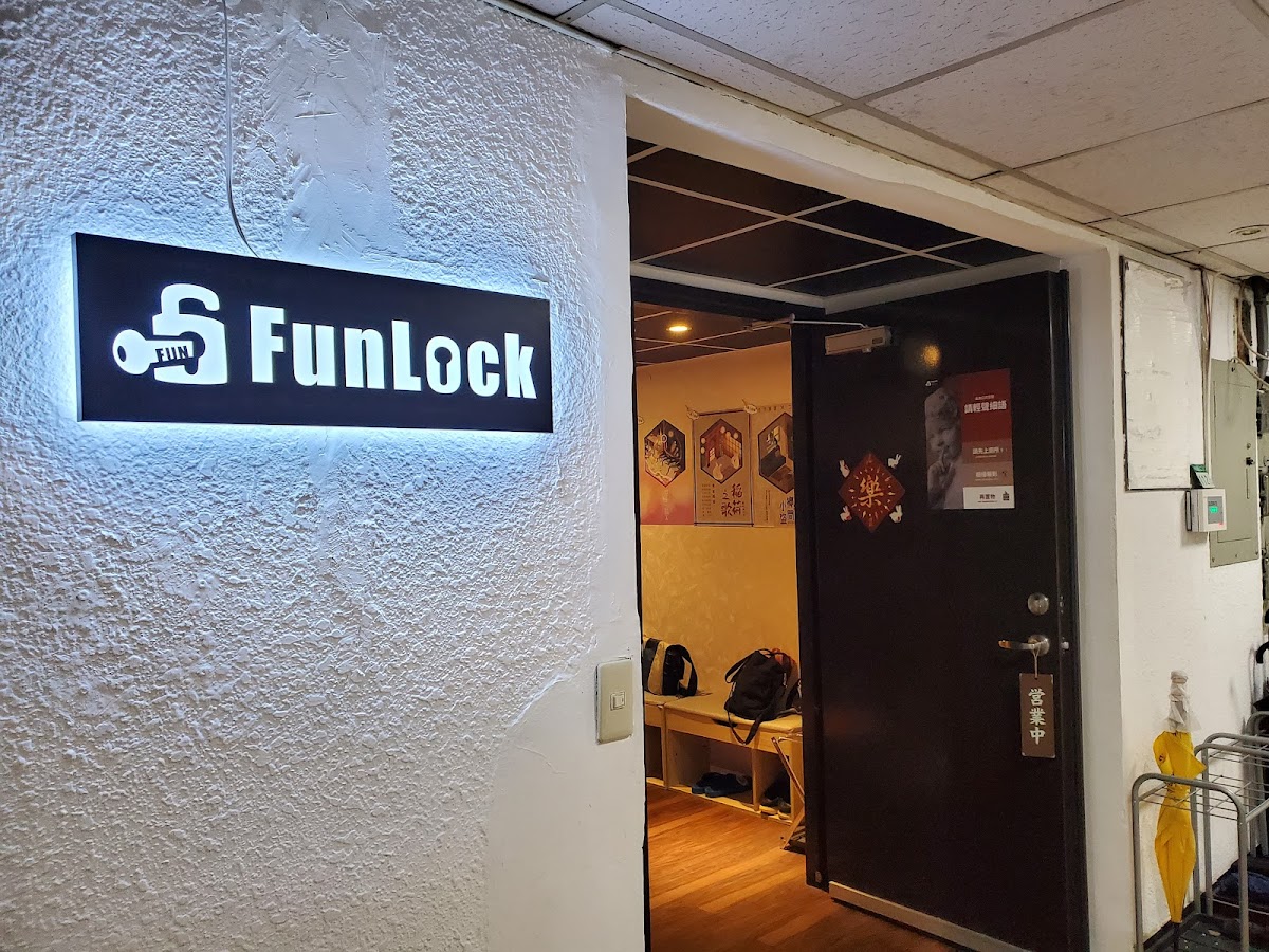 【密室逃脫】FunLock放樂工作室(當日場次請來電預約) 店內環境照片 4