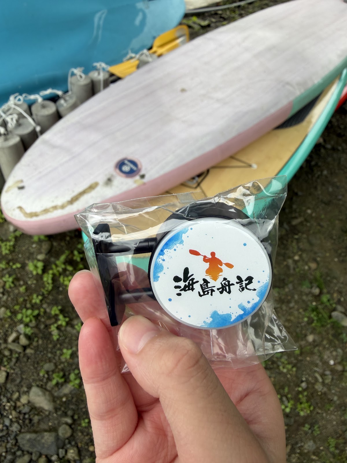 海島舟記・東澳烏岩角獨木舟快艇戒護、粉鳥林SUP立槳.單眼攝影空拍、獨木舟輕體驗浮潛 店內環境照片 10