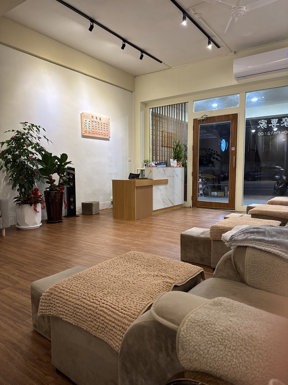 步勞鬆按摩專家 店內環境照片 5
