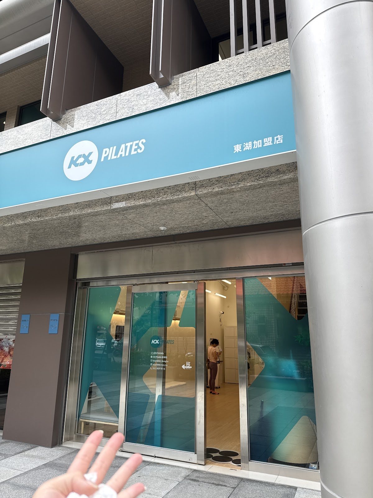 KX Pilates 東湖店│動態彼拉提斯 核心床團課│澳洲皮拉提斯 店內環境照片 2