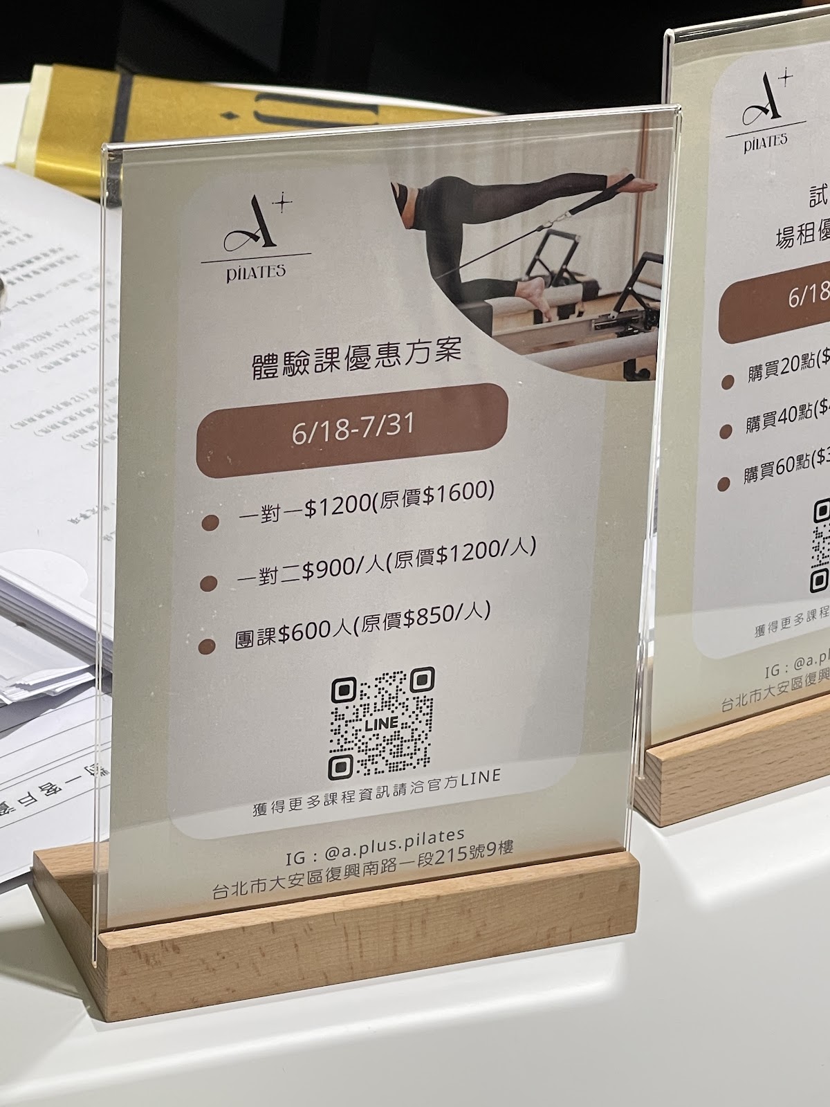 A Plus Pilates(A+皮拉提斯) 店內環境照片 2