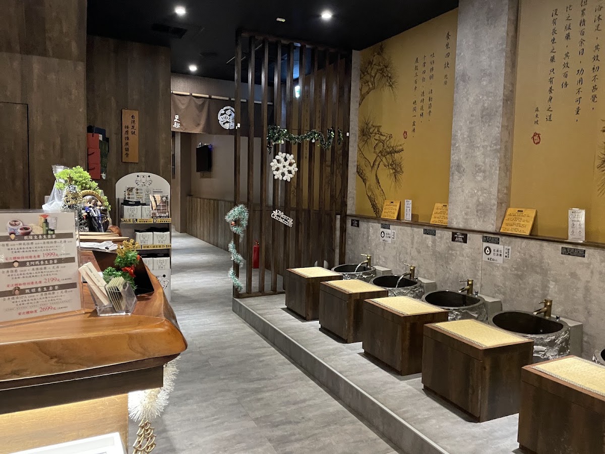 足松養身行館東興館 店內環境照片 4