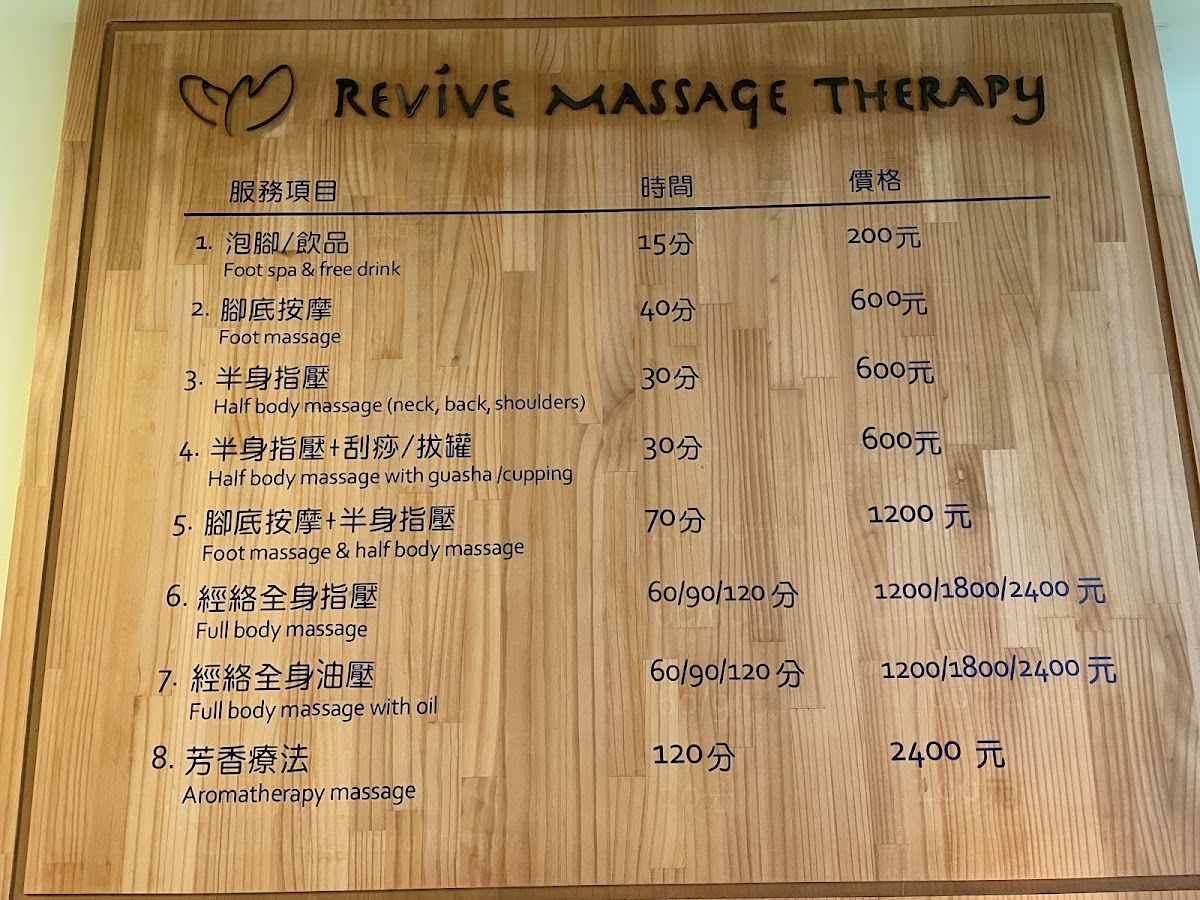 谷峻推拿 店內環境照片 2