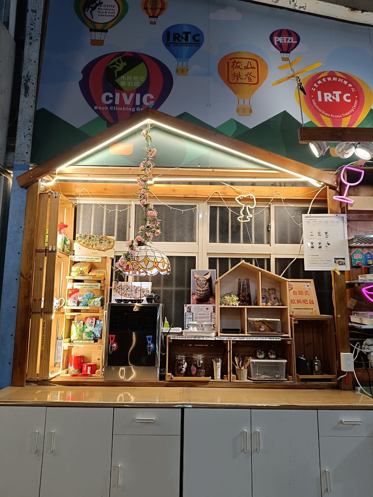 Civic Bouldergym Taipei 市民抱石攀岩館/攀登裝備/繩索裝備/ 店家封面照片